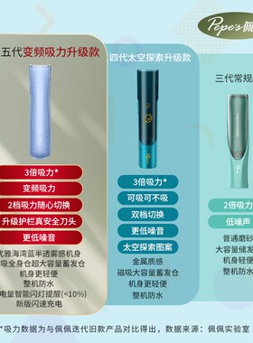 变频吸发婴儿理发器充电式宝宝胎发电推子儿童电动剪子可水洗家用