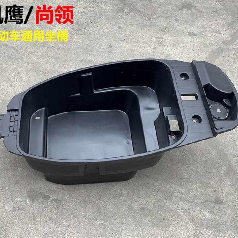 电动车中迅鹰坐桶 电摩尚领坐垫 座桶小迅鹰座包优质加厚防水通用