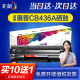 P1505n M1120vn易加粉HP36A M11 CB436A 适用惠普1505硒鼓M1522nf