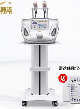 雷达线雕仪美容仪k器无针精雕美容仪家用童颜机面部提拉紧致美容