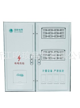 量大从优国网南网jSMC单相四表非金属接插件式电表箱玻璃钢电表箱