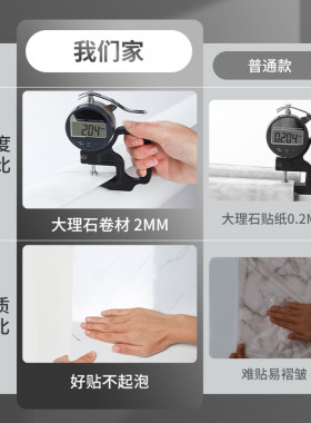 PVC铝塑板自粘仿瓷砖墙贴大理石纹贴纸电视背景墙壁纸墙面装饰板