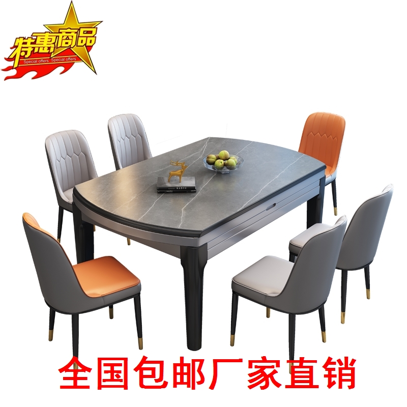 餐桌椅组合桌子亮光家私王氏家具岩板网红可变圆桌家用客厅折叠