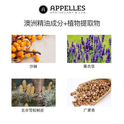 沙棘精华润肤乳澳洲Appelles精油滋润柔嫩补水X家庭装身体乳