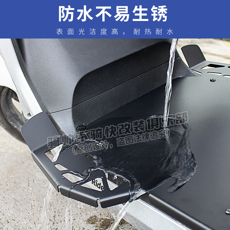 九号M808595C系列脚踏板拓宽电动车改装配件不锈钢前置一体加宽