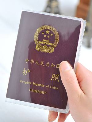 推荐Travel Passport Holder Card Cover On The Case For Women