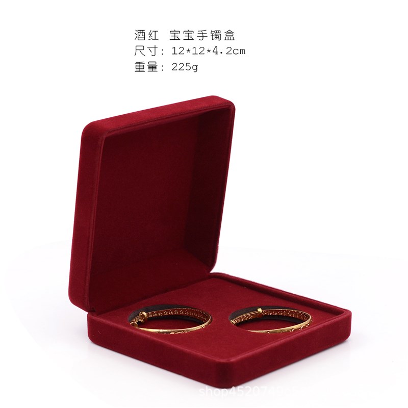 宝宝手镯盒子龙凤手镯盒满月百天送礼H品盒双手镯盒儿童一对手镯