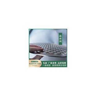 加厚篦子无毛刺沥水茶盘 烧烤网家用一体304不锈s钢圆形烧烤盘韩式