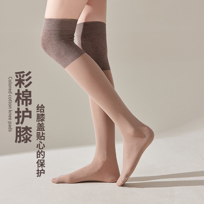秋冬加厚护膝丝袜老寒腿关节保暖小腿防寒长款防勾丝透气光腿神器
