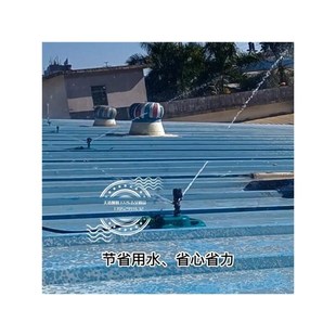 屋顶降温洒水器厂房雾化喷水喷淋楼顶热天降温神器房顶喷头360度