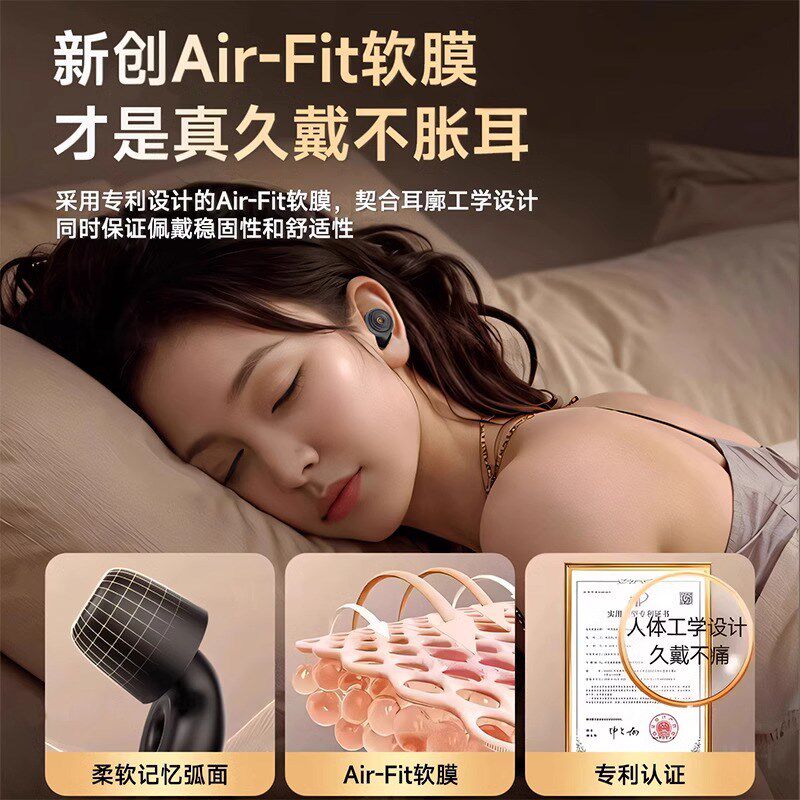 耳塞睡眠睡觉隔音降噪防吵神器超级防噪声静音耳罩不伤耳朵女