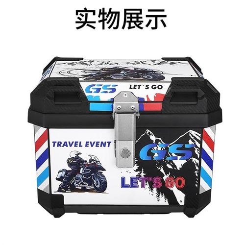 摩托电动车通用尾箱一体式底座4大容量坚固5L后尾箱后备箱箱子新