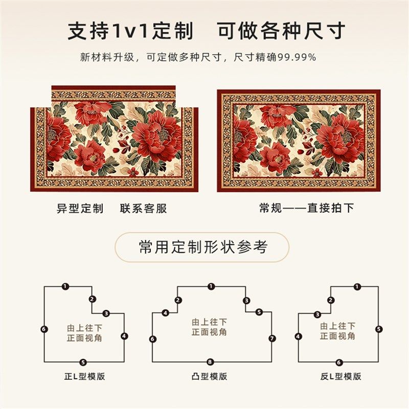 高级感欧式入户门地垫家用地毯定制可裁剪免洗进门垫防滑玄关脚垫,居家布艺,入户地垫,淘宝优惠券,粉丝福利购,淘宝优惠卷