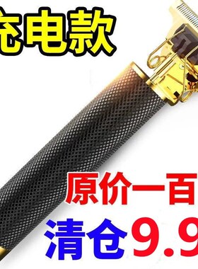 新型刮胡刀迷你剃头电推子理发器家用电推剪造型雕刻修剪鬓角充电