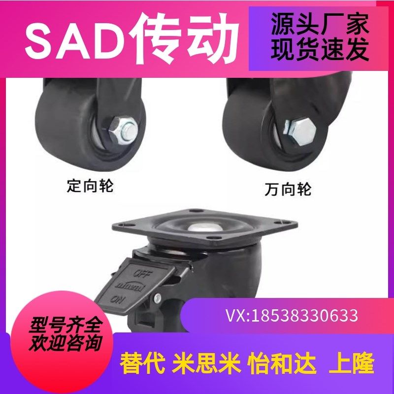 脚轮 J-CRA01/CRA06/CRB01/03/06-D50/D65/D75-NM J-CPN01/02-NQ