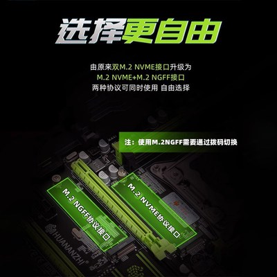 华南金牌x79台式电脑主板cpu套装e5至强2650电竞1650 2680 2696v2