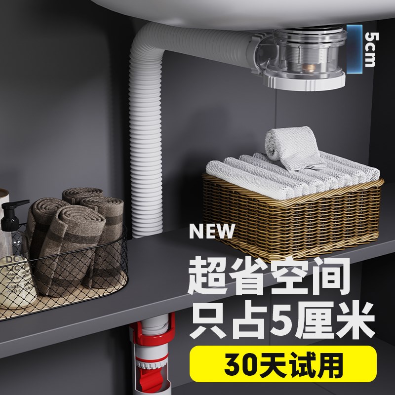 水池下水管软管防返臭神器洗手盆洗脸盆排水管洗漱台防臭套装配件