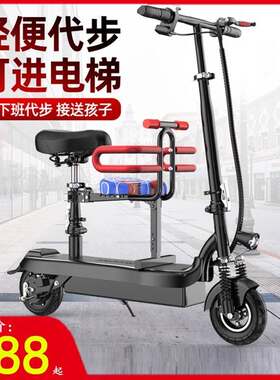 电动车滑板车新款踏板车迷你小电驴G小型小电车。代驾车家庭升级