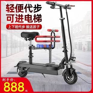 踏板车迷你小电驴G小型小电车 电动车滑板车新款 代驾车家庭升级