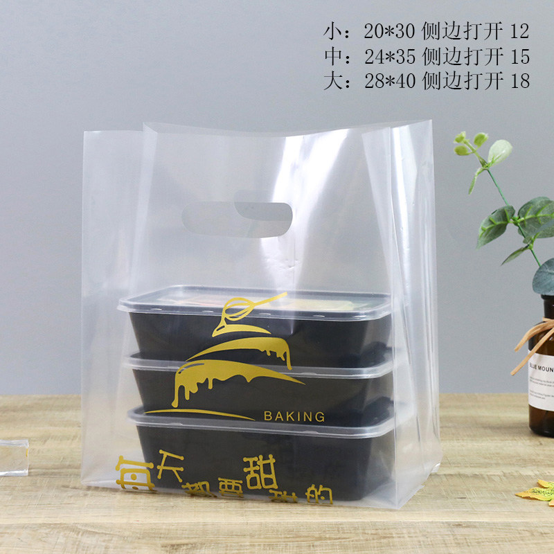 小众高货面包店手提打包袋烘焙蛋糕塑料袋水果捞炸鸡专用外卖袋定