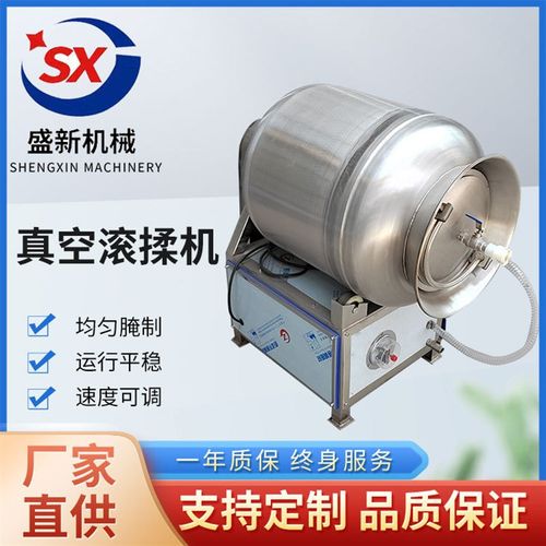 快速均匀入味小型滚揉机实验室用中小型鱼肉滚揉腌制设备