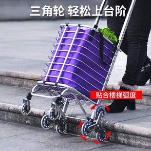 老人买菜车小拉车爬楼两用折叠轻便家用小拖车手推车拉扞车购物车