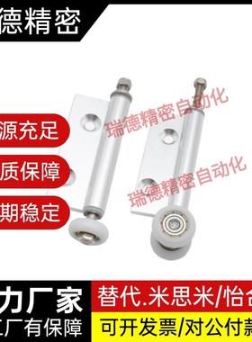 AKQ01-G-D/X-2463L/2463R GX门框部A分单页吊轮GD单页下导轮