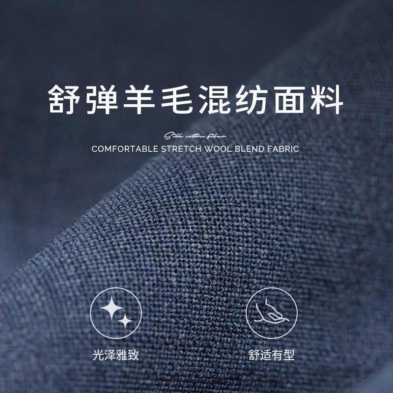 VICUTU/威可多男士套装西裤羊毛桑蚕丝混纺修身西装裤商务正装