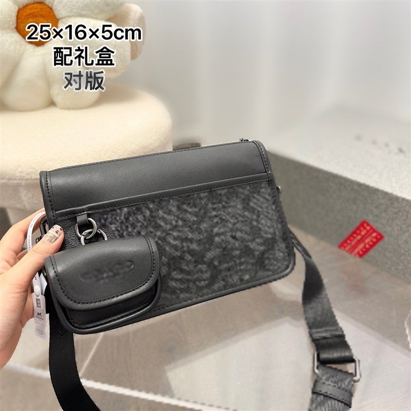 男士斜挎包单肩包两用配零钱包耳机包两件套男士包袋,箱包皮具/热销女包/男包,男士包袋,淘宝优惠券,粉丝福利购,淘宝优惠卷