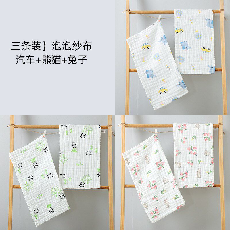 三条儿童婴儿小方巾装毛巾纱布口水巾宝宝洗脸巾新生柔软新款