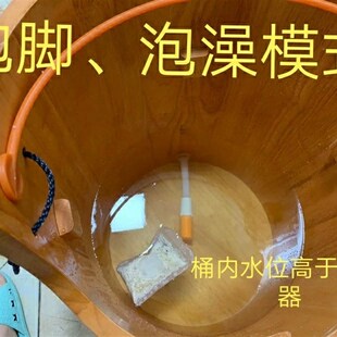 速发泡脚盆木桶温控自动恒温加热器恒温棒熏蒸保温足浴器蒸汽恒温