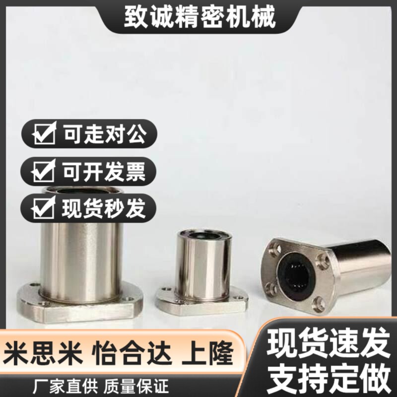 替代SLHFC LHFCMF LHFCM 6 8 10 B12 13 16 20 25 30 35 40 50直