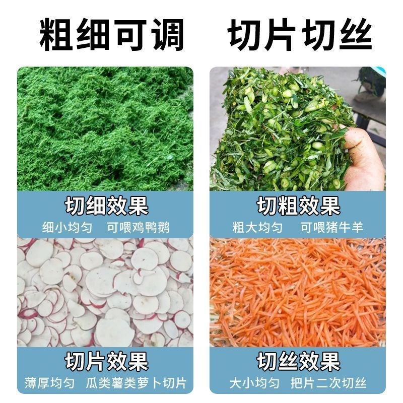 电动切草机草机铡草农用粉v碎机猪草家用牛羊养殖小型饲料机碎农