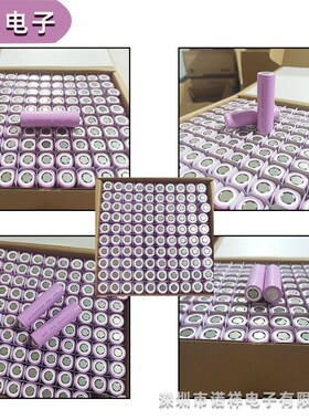 比克18650CNP高倍率动力电v池12C电动工具2500mAh航模无人机锂电