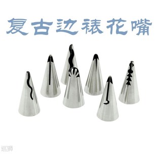 Retro cake edge wishing tree decorative mouth 88 86 decorati