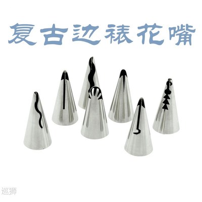 Retro cake edge wishing tree decorative mouth 88 86 decorati