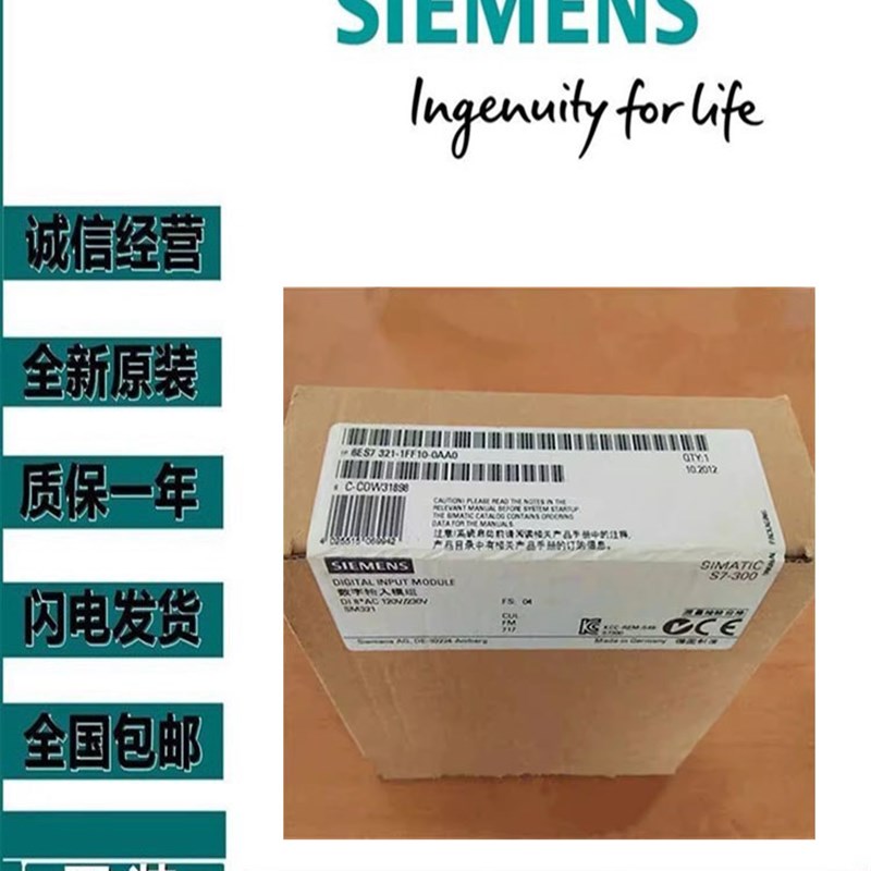 62S7322-1BH01-0AA0西门子S7-300模块6ES73E21BH010AA0