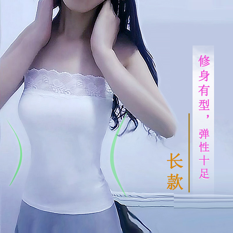抹胸裹胸内衣无肩带背心大码女夏季薄大胸蕾丝内搭上衣防走光外穿