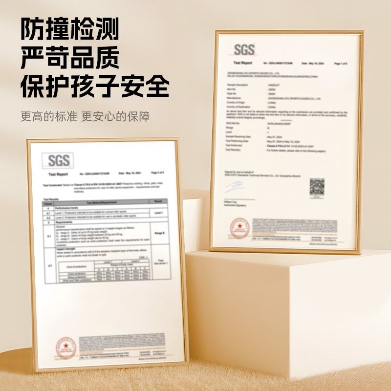 西骑者儿童防撞护肘运动护膝防摔专用护具篮球足球专业保护装备,运动/瑜伽/健身/球迷用品,运动护肘/护臂,淘宝优惠券,粉丝福利购,淘宝优惠卷