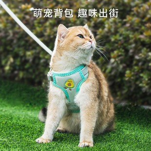 小猫咪背包牵引绳防挣脱外出专用猫绳子可调节遛宠物胸背带背 新品