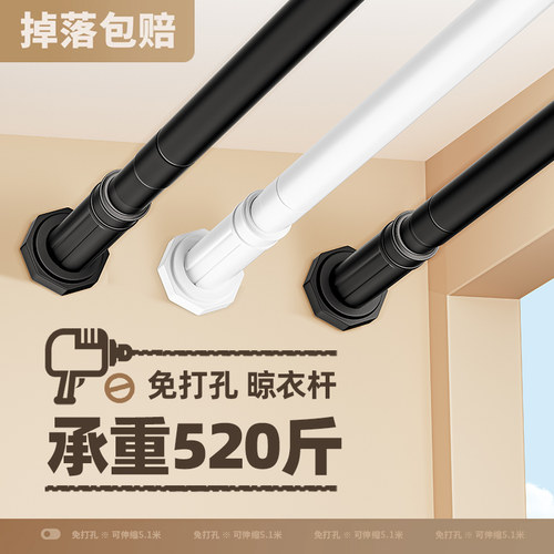 热销晾衣杆伸缩免打孔窗帘杆不锈钢支撑杆收缩晾衣架卫生间浴帘杆