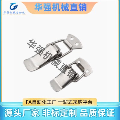 箱扣PKWS1/2/3/4 不锈钢弹簧卡 PKBSA 304搭扣 卡扣 小号搭扣