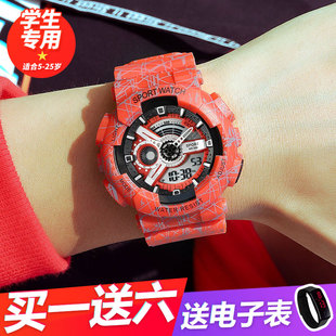 手表男款学生独角兽初中高中男生运动机械夜光防水男童儿童电子表
