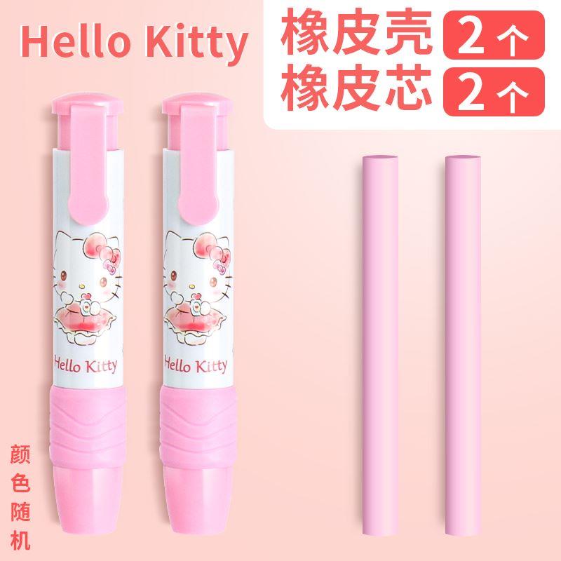 新品推荐.High-quality Press-on Eraser Cute Replaceable erase