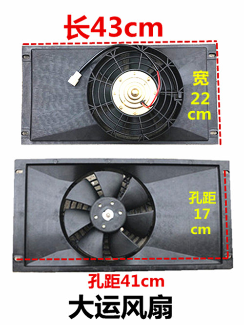 三轮车摩托车汽j车微型车水箱风扇水冷散热器水箱水冷散热装置