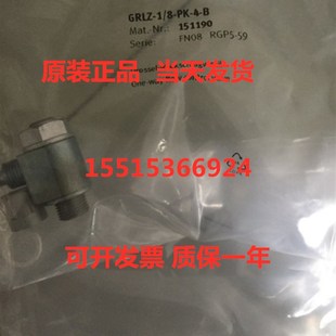 1寸8分消音器 TOS费E托j 现货库存 F斯 消声器 151990