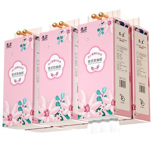 4000张家用悬挂式 纸抽特惠抢厨房餐巾纸卫生纸擦手纸厕所专用纸巾