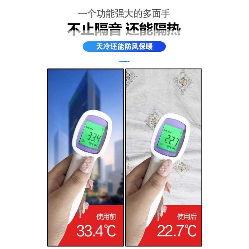 隔音窗贴门窗窗户棉玻璃自装静音睡觉专用窗帘防噪音遮光膜神器