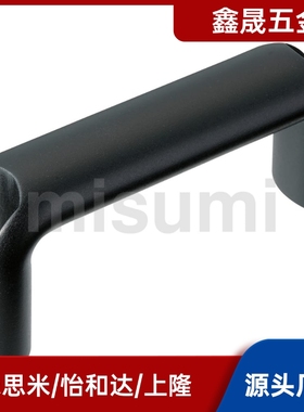 工业塑胶把手UPCFAN90/114/120/140/160/180/200酚醛树脂黑色拉手