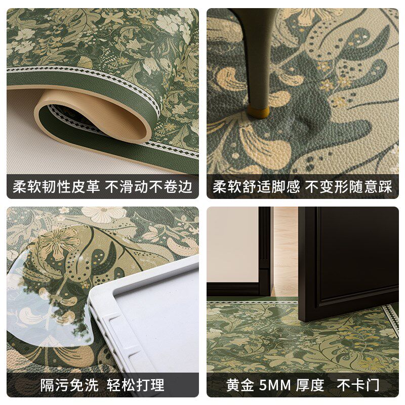 薇洛庄园美式田园风高级感皮革入户防滑地垫易打理玄关地毯门垫